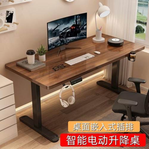 插排款电动升降桌智能电脑桌电竞桌家用办公桌书桌金属桌腿桌架