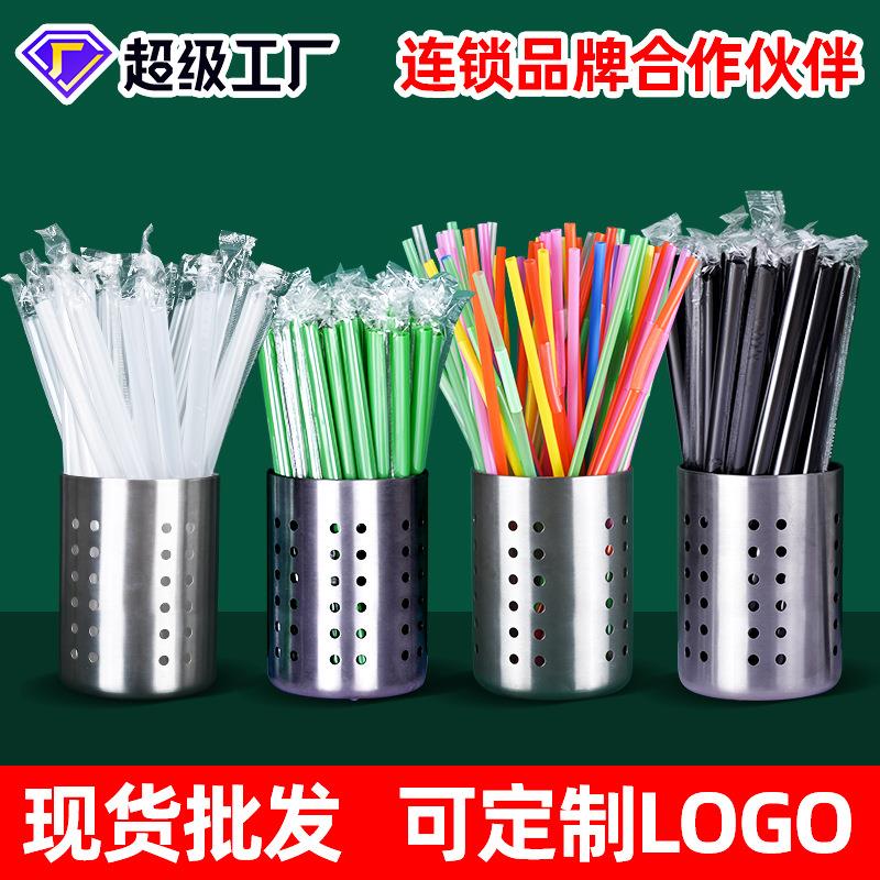 珍珠奶茶吸管一次性商用透明塑料粗吸管独立包装饮料黑色吸管