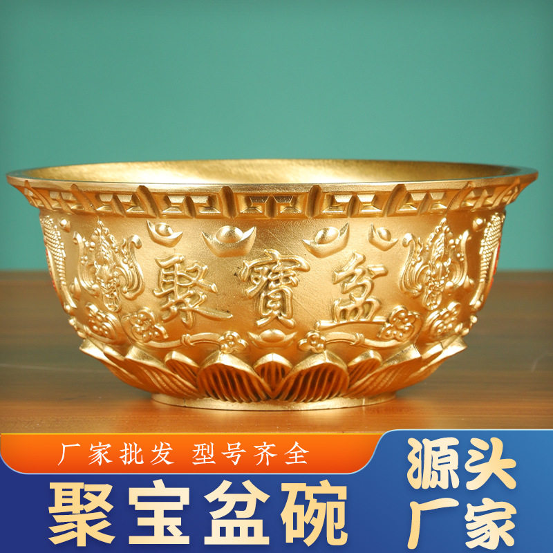 黄铜八方来财聚宝盆摆件黄铜米缸招财家用镇宅客厅办公室开业礼品