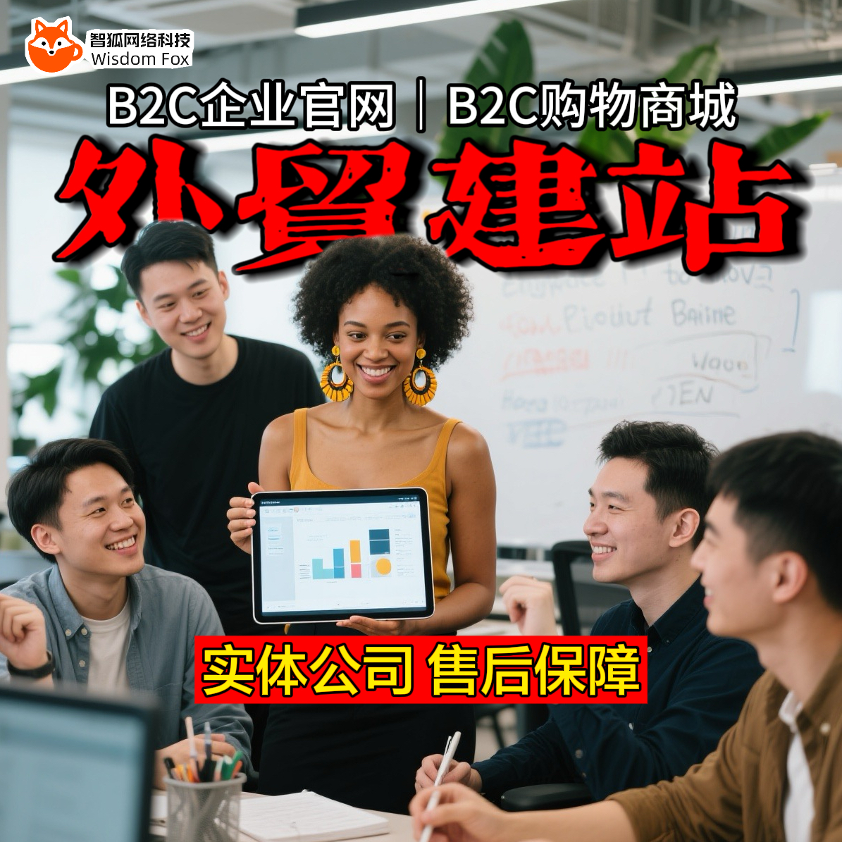 wordpress外贸建站外贸独立站搭建多语言外贸官网商城wp网站制作