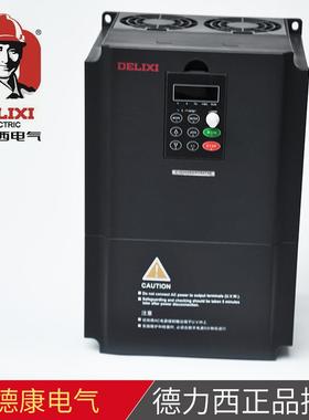 CDI-E180G7R5/P011T4B变频器三相380V,7.5KW变频器
