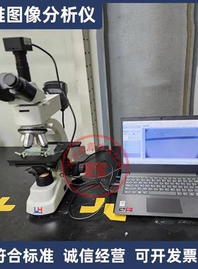 LHTF-533G纤维图像分析仪路用木质纤维JT/T533-2020纤维打散机