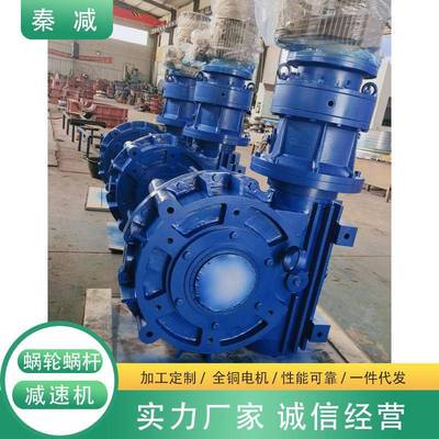 SCW280蜗轮减速机可适配伺服电机防爆电机满足特殊工况SCW315蜗杆