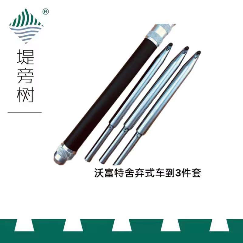 木工工具 车刀 高速钢HSS舍弃式三件套 Woodfast 沃富特 堤旁树