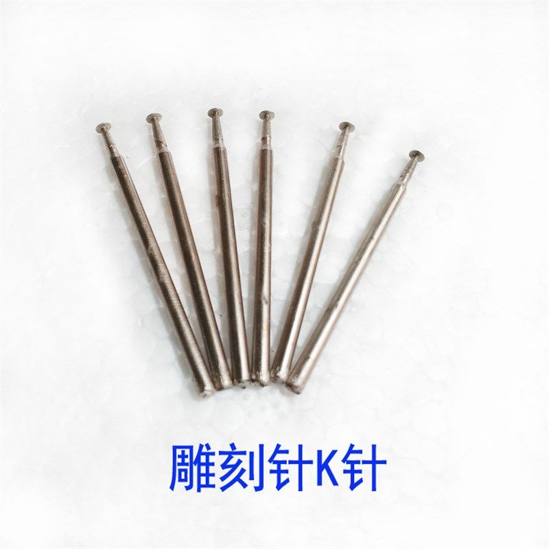 K针薄片金刚砂磨头翡翠原石开窗玉石琥珀蜜蜡玉器挂件雕刻针工具