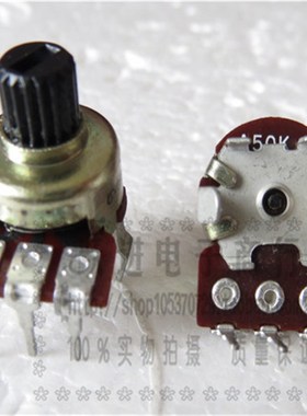 1212型进口日本A503单联A50K发烧音响音箱功放音量电位器6MM花柄