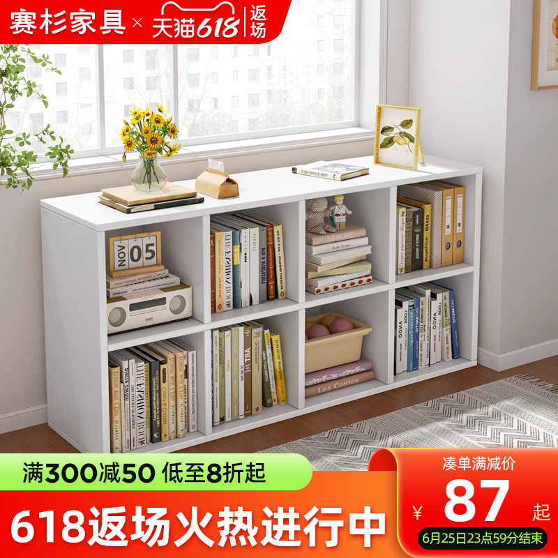 书柜置物架落地家用矮柜学生收纳柜客厅八格柜组合柜储物柜子书架,农用物资,苗木固定器/支撑器,淘宝优惠券,粉丝福利购,淘宝优惠卷