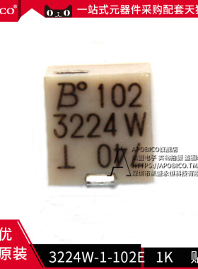 3224W-1-102E 1K 贴片 多圈高精密可调电阻 电位器