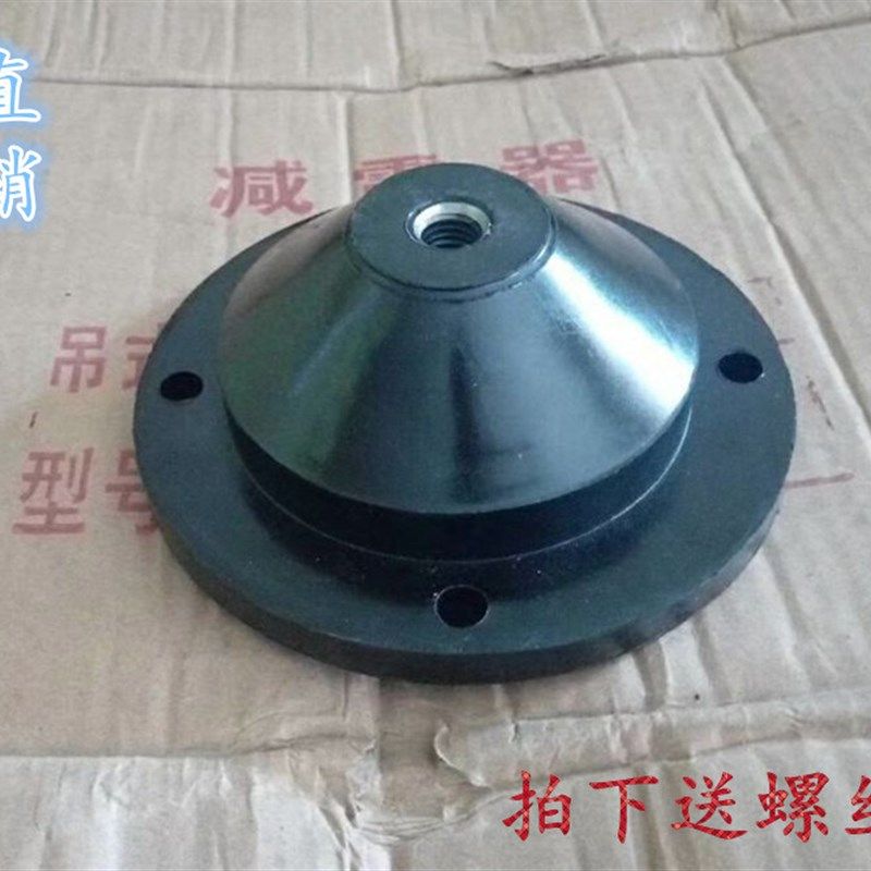 橡胶减震器JGF型风机水泵柴油机减震垫中央空调机床JGD橡胶减震垫