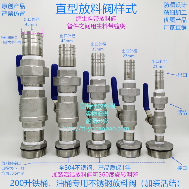 原创固特佳200L铁阀门化工大倒料器放料分装水龙头汽柴油桶包邮