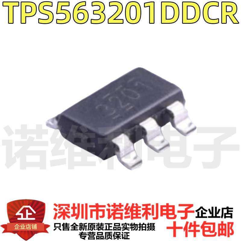 全新原装 TPS563201DDCR SOT-23-6 丝印3201 同步降压转换器芯片