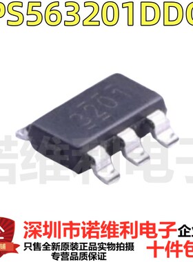 全新原装 TPS563201DDCR SOT-23-6 丝印3201 同步降压转换器芯片