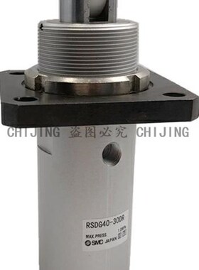 SMC全新RSDG32/40/50-10/15/20/25/30DD BD TD/DE BE TE阻挡气缸