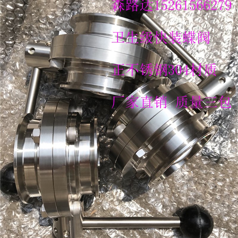 19-273卫生级304快装蝶阀不锈钢316食品级手动快开卡箍式蝶阀