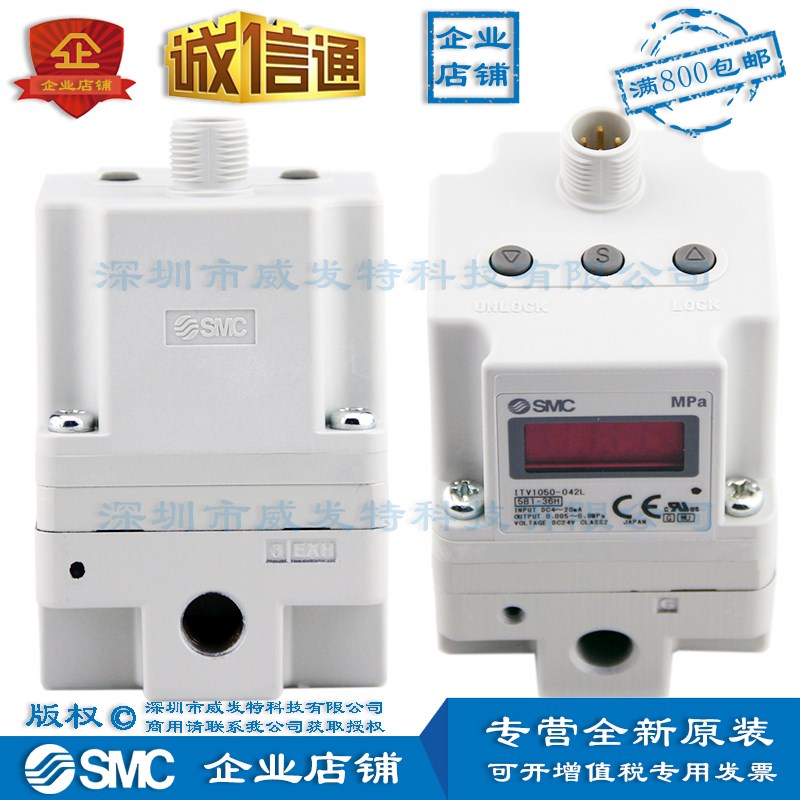 SMC电气比例阀ITV2050 ITV1050-312LITV1030 012BL ITV2030-012L