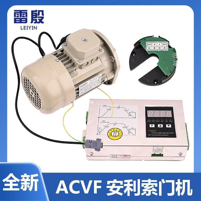 安利索电梯门机马达MS7126/B5电动机ACVF变频器编码器24V西尔康5V