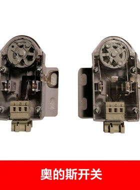 奥的斯电梯配件/OTIS限速器涨紧轮开关/TAA177AH1/H2/XAA177BL3/4