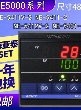 NE-5411V-2上海亚泰仪表温控器NE-5000 5401 5431 5441 5412 5701