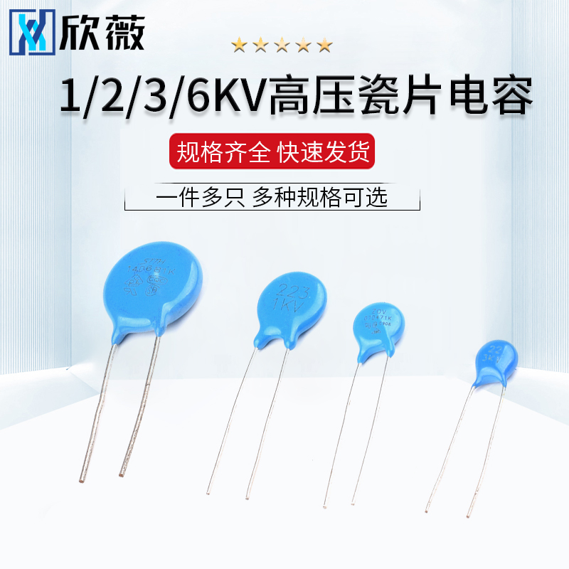 1/2/3/6KV高压瓷片电容101 102 103 222 472 223 221 471K561M681