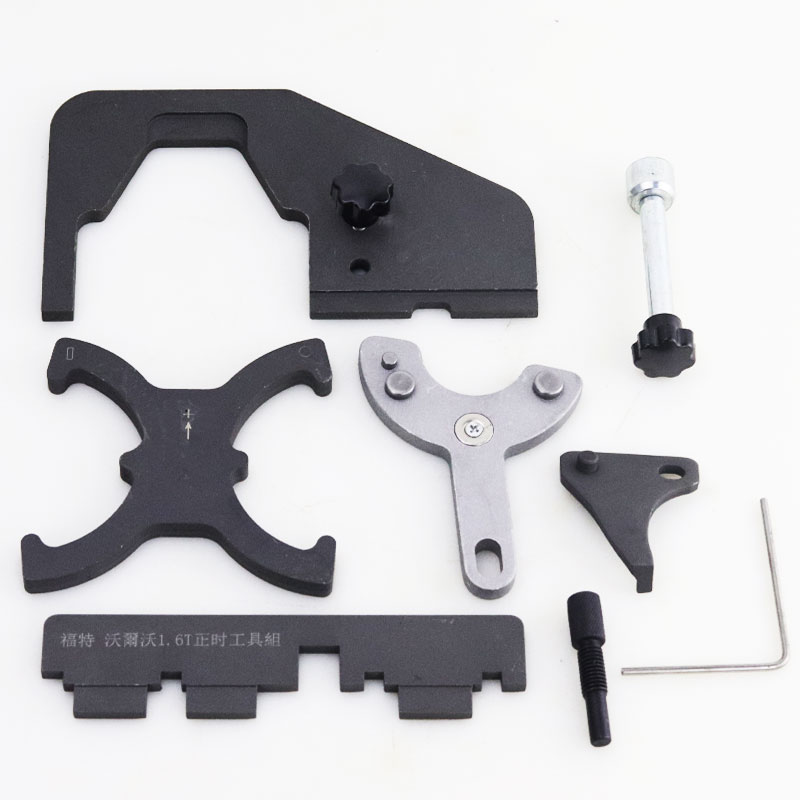 沃尔沃T4/T5S60 S80L XC60 XC90 2.0T正时专用工具比亚迪S7唐2.0