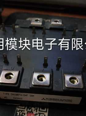 CM100TU-24F CM75TU-24F CM100TU24H CM75TU-24H原装拆机原标签