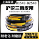 沪驼牌三角带黑色橡胶传送带B1549到B2540三角传动带工业机器皮带