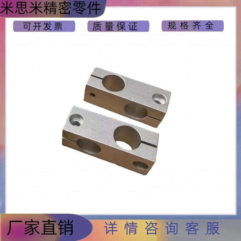 光轴十字型铝合金固定夹支柱固定块支架锁紧两孔连接块钢管 夹头,金属材料及制品,金属罐/桶/瓶,淘宝优惠券,粉丝福利购,淘宝优惠卷