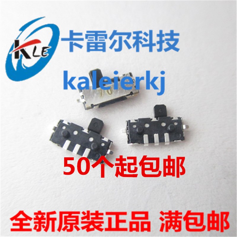 日本ALPS SSAJ120100 滑动开关拨动开关 薄形0.7MM超小型滑动开关