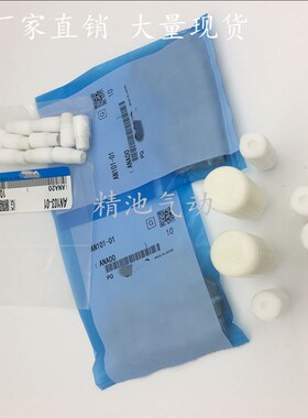 SMC型消音器AN103-01 AN203-02 AN203-01 AN200-02 101-01 110-01