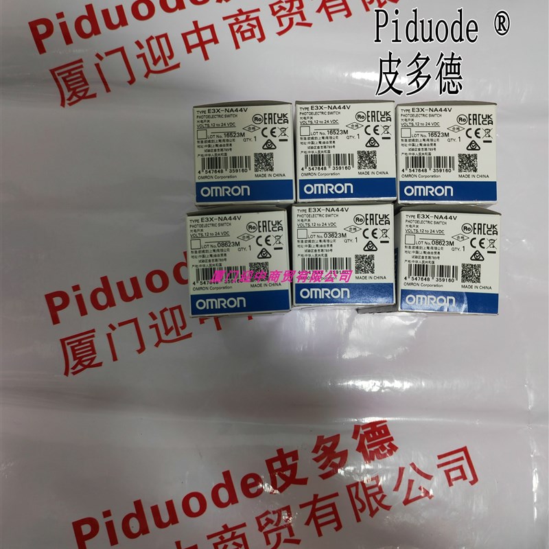 E3X-NA44V E3X-HD0 E3X-MDA0 E3X-NA8 E3X-NA14V光纤传感器