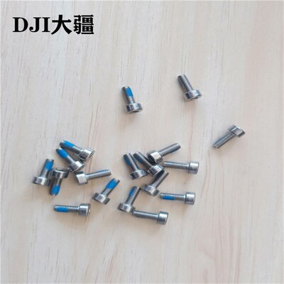 大疆植保无人机配件 机身常用螺【T100/T70/T70P/T50/T25】00868