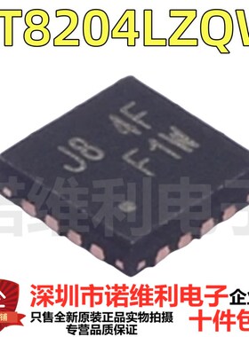 全新原装RT8204L RT8204LZQW RT8204LGQW J8=SL J8= QFN 现货
