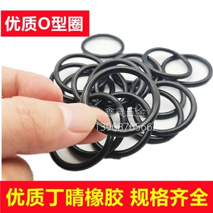 3.1黑色橡胶密封圈 优质O型密封圈55