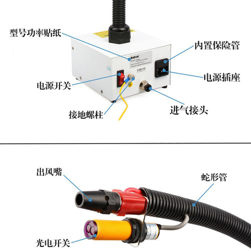 原装白光FS460离子风蛇自动感应式离子风蛇离子去除静电除尘风蛇