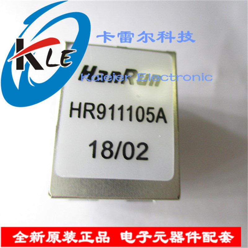 HR911105A HY911105A RJ45座 带灯网络滤波器 汉仁 全新原装