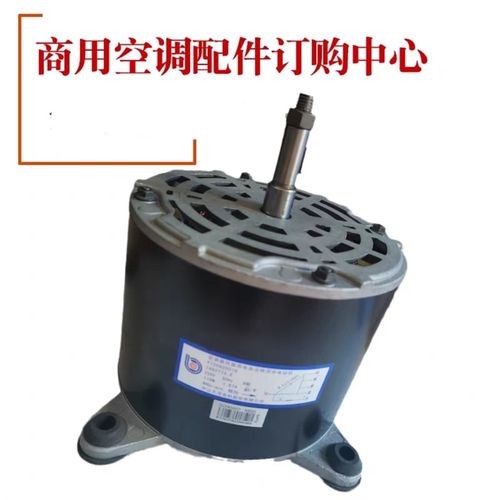 适用于海信日立中央空调内机 风扇电机Y7S862D018 马达1492773.E