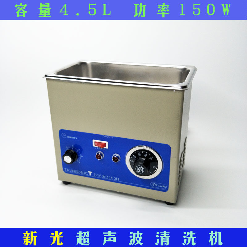 超声波清洗机 双头清洗机 首饰器材 首饰设备 打金工具