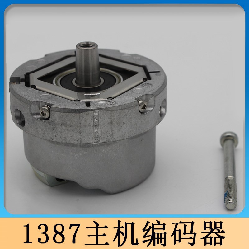 电梯海德汉1387编码器/ERN 1387 2048 62S14-70/带连接线