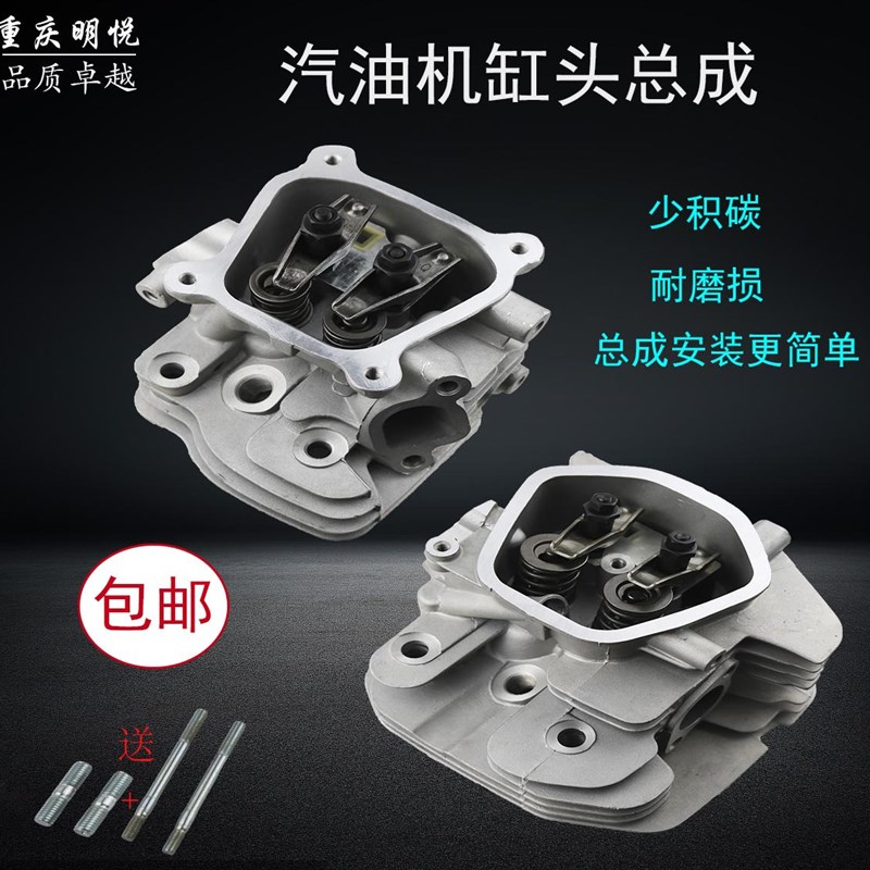 汽油发电机缸头总成配件168F170F177F188F190FGX160气缸3-8KW缸盖