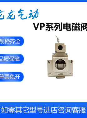 VP3165-101TA VP3165-103TA1 VP3165-104GA VP3165-105GA1