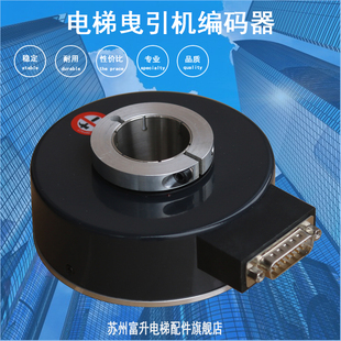 电梯曳引机编码 1024R30EL7M长春盛昊 器SH100A30