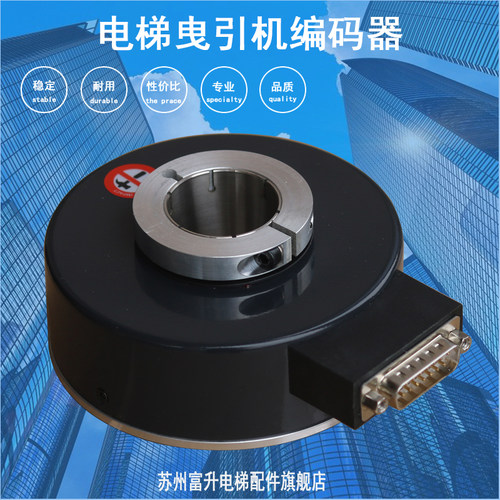 电梯曳引机编码器SH100A30-1024R30EL7M长春盛昊