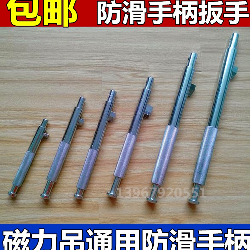 磁力吊开关配件手柄 永磁吸盘扳手 起重器开关把手1吨2吨3吨