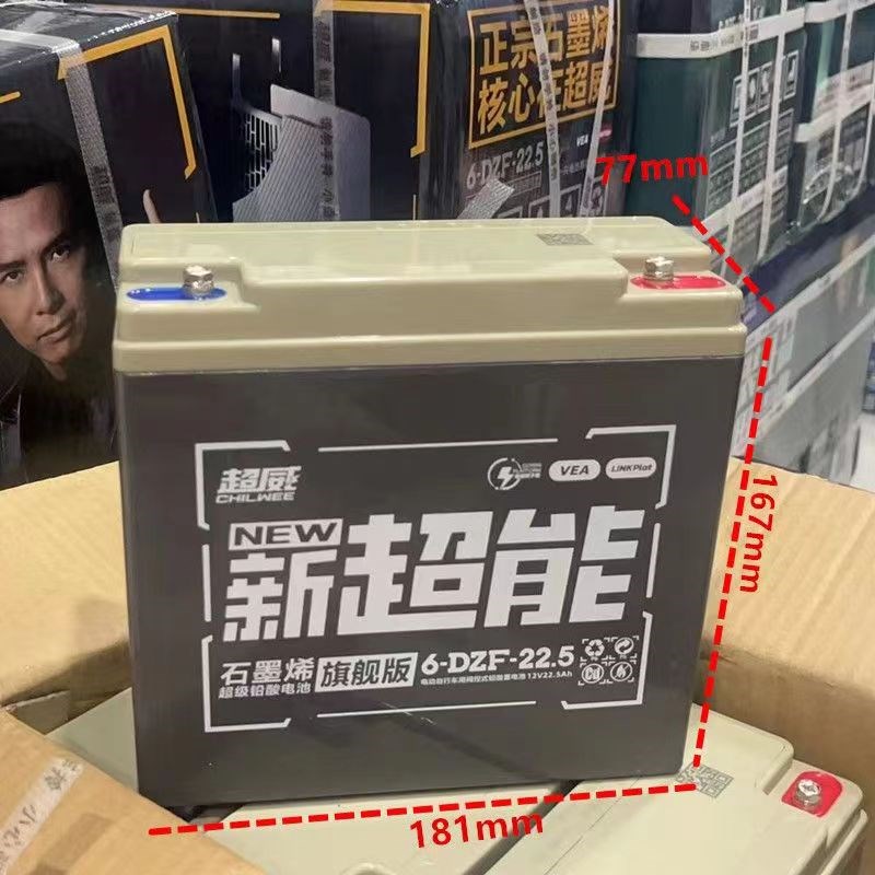 12V45AH32AH20.3AH电动车电瓶12伏户外音响喇叭LED照明轮椅蓄电池