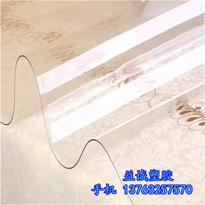 PVC透明软胶板 软玻璃桌垫 PVC水晶板 台面塑胶软板 0.3-5mm零切,标准件/零部件/工业耗材,输送带/传送带,淘宝优惠券,粉丝福利购,淘宝优惠卷