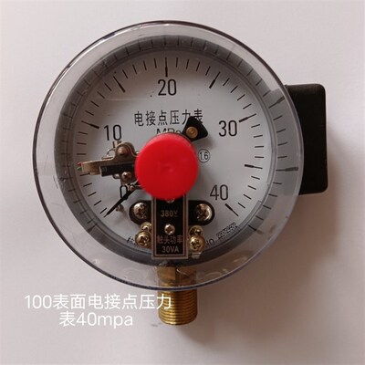 YXC100 30va液压油压磁助式电接点压力表0-40mpa上下限控制仪表