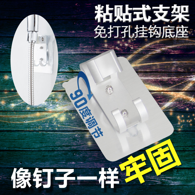 花洒支架粘贴免打孔无孔底座固定架座浴室淋浴喷头挂座莲蓬头支架,农用物资,苗木固定器/支撑器,淘宝优惠券,粉丝福利购,淘宝优惠卷