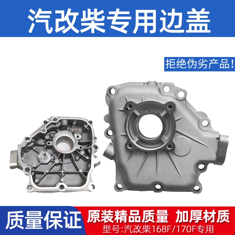 汽油机改柴油机配件系列消音器168F170F空滤器水泵动力拓普款风冷
