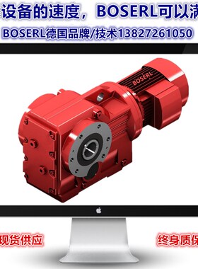 空心轴减速机电机一体机KA109-Y5.5KW KA109-Y7.5KW KA159-Y11KW