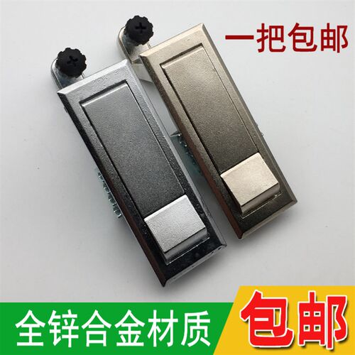 海坦 MS708镀镍色按钮平面锁 铁皮箱锁高压锅炉锁 空压机锁工业锁